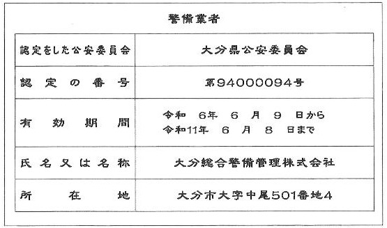 標識